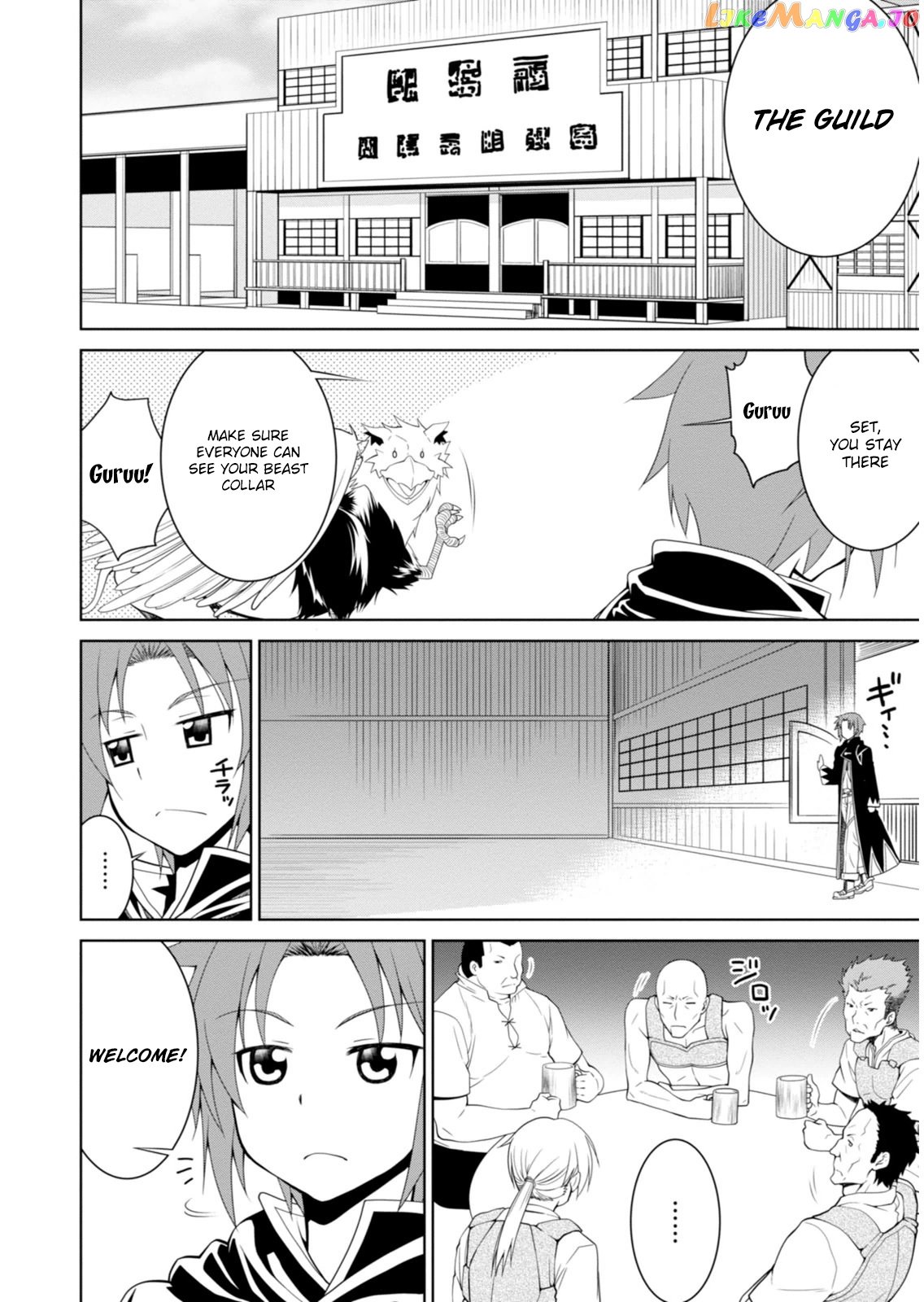 Legend (Takano Masaharu) chapter 2 - page 21