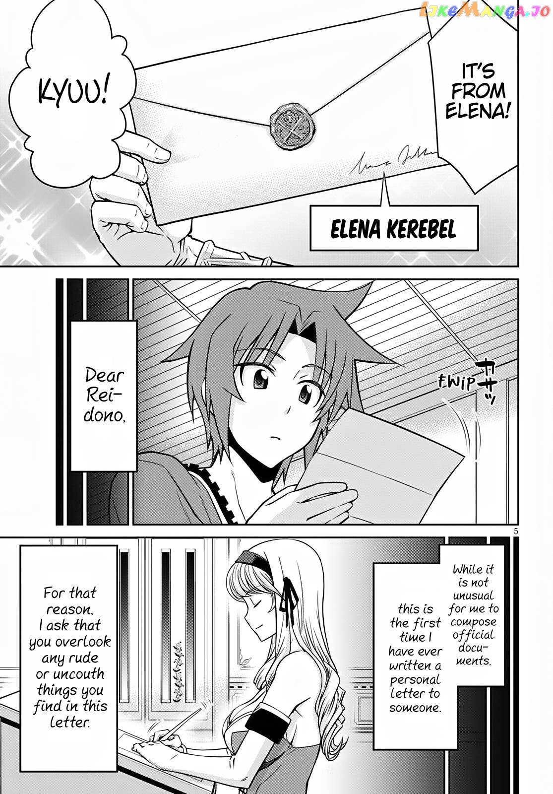 Legend (Takano Masaharu) chapter 63 - page 5