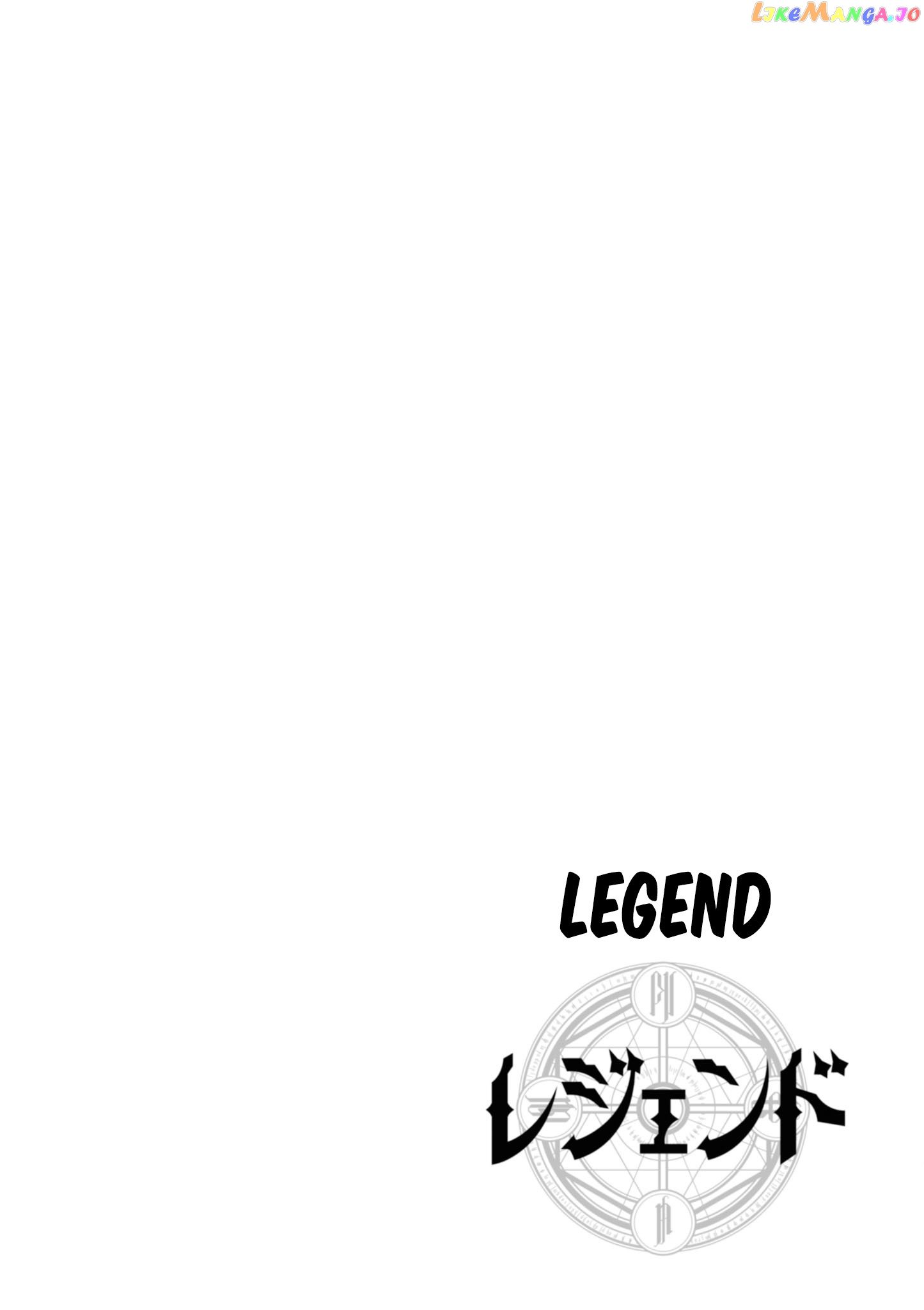 Legend (Takano Masaharu) chapter 48 - page 4