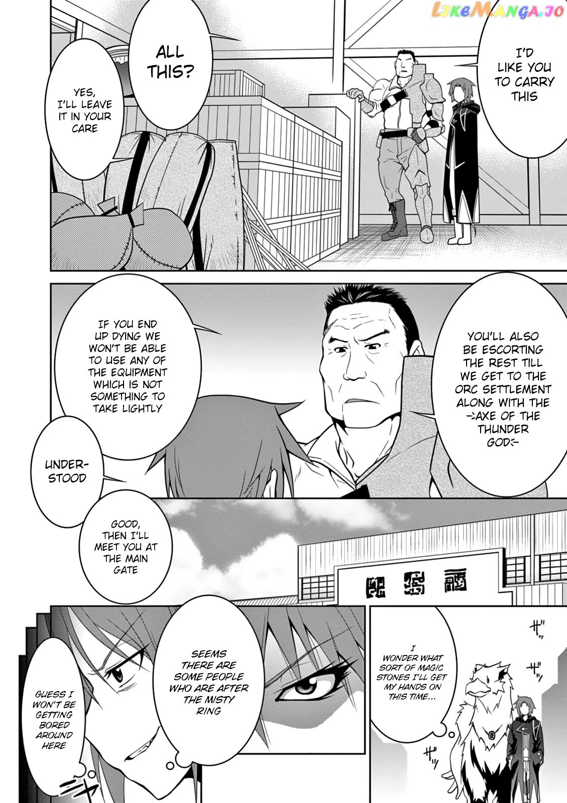 Legend (Takano Masaharu) chapter 7 - page 11