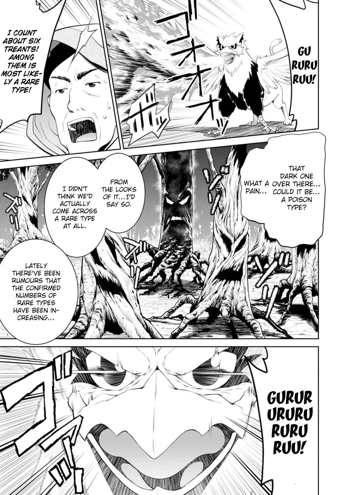 Legend (Takano Masaharu) chapter 17 - page 16