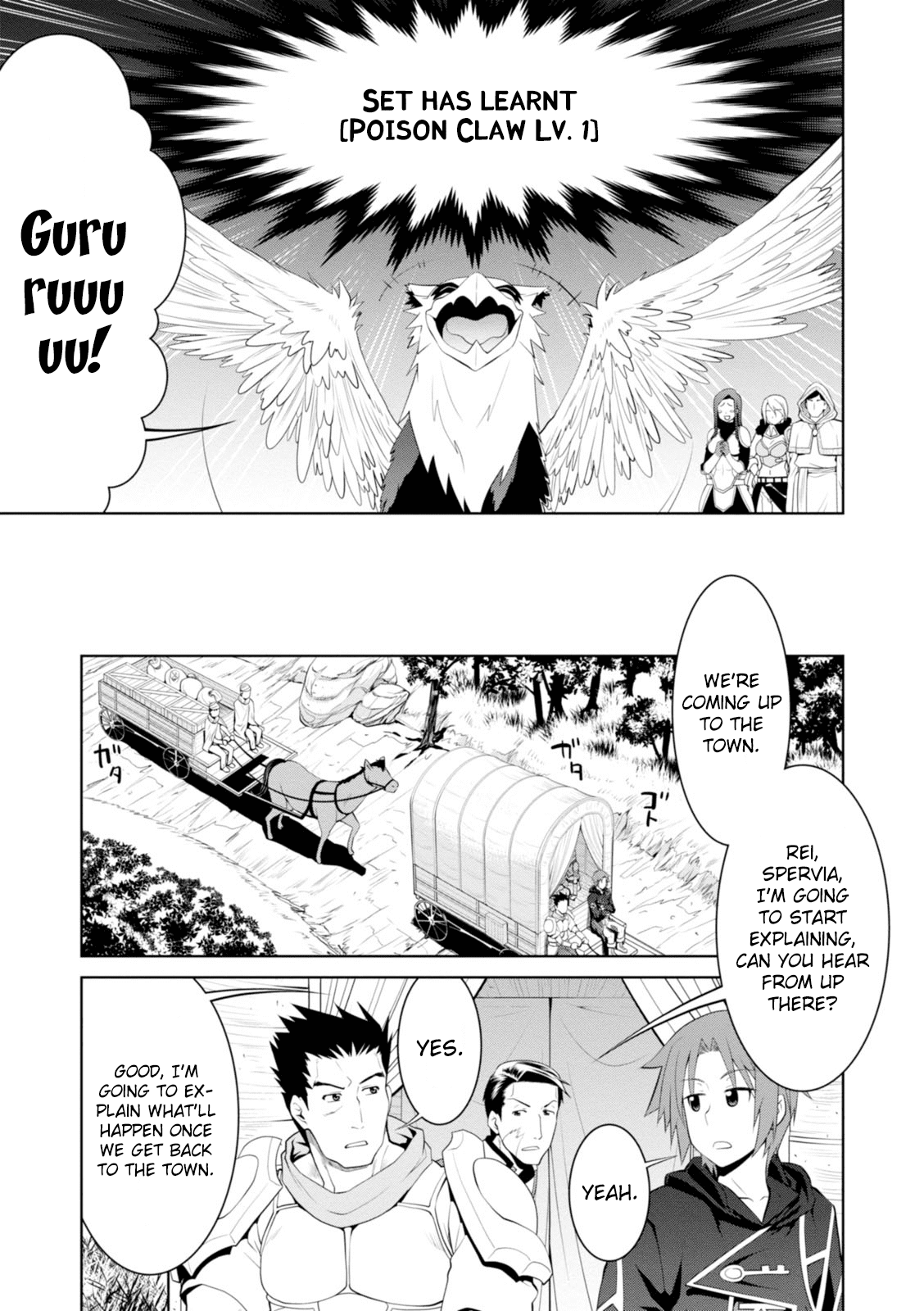 Legend (Takano Masaharu) chapter 17 - page 20