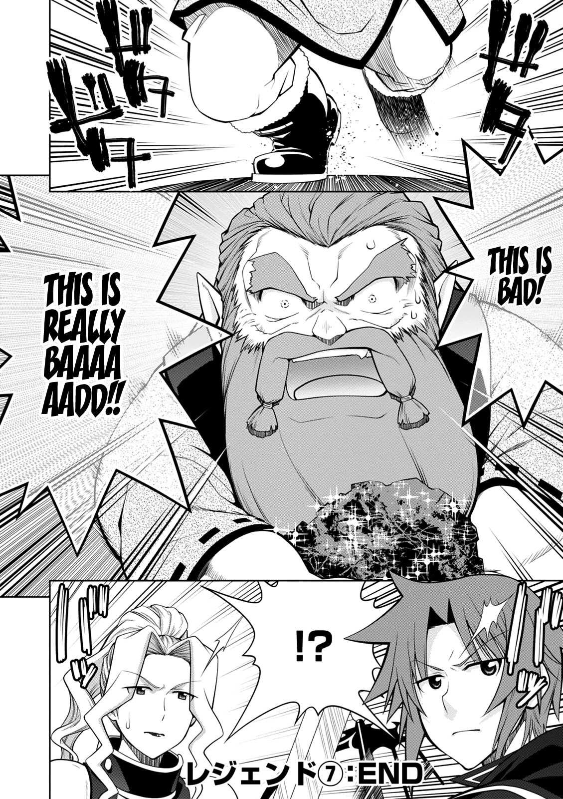 Legend (Takano Masaharu) chapter 42 - page 23