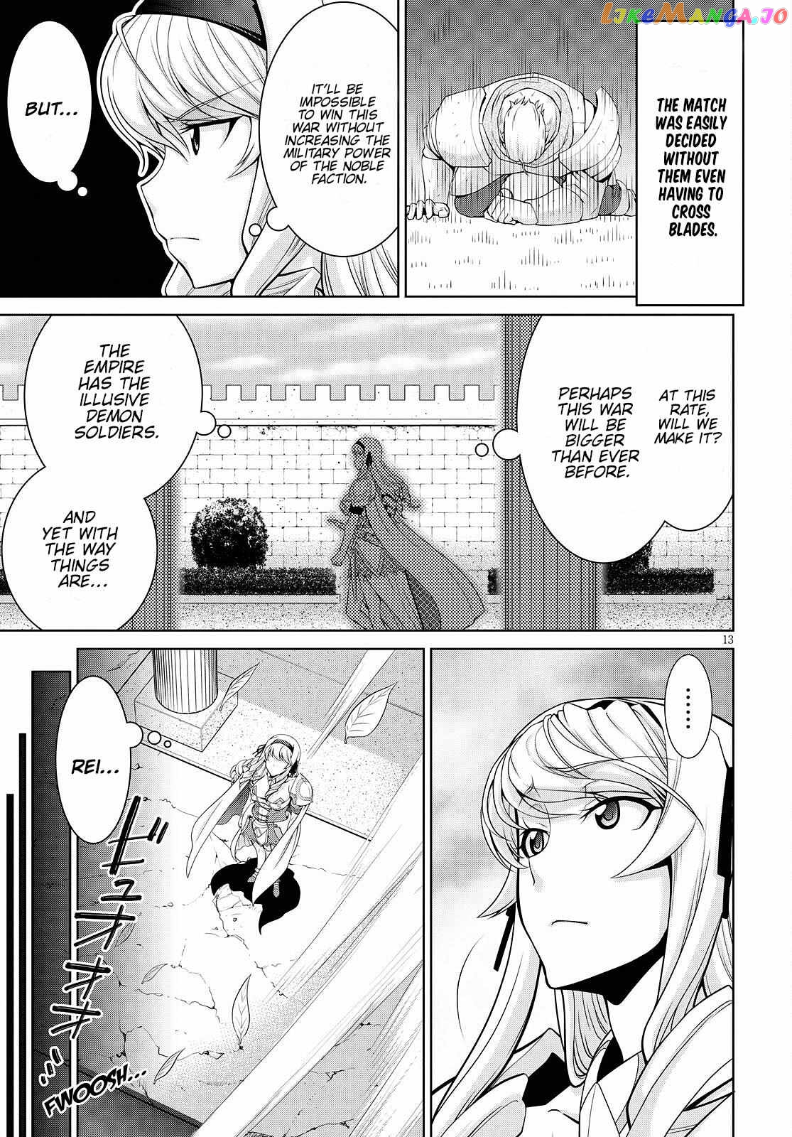 Legend (Takano Masaharu) chapter 71 - page 13