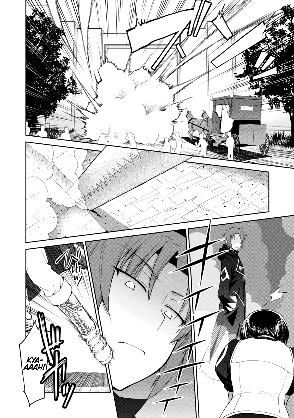 Legend (Takano Masaharu) chapter 21 - page 5