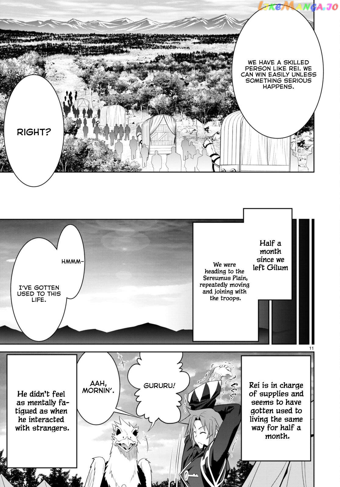 Legend (Takano Masaharu) Chapter 78 - page 12