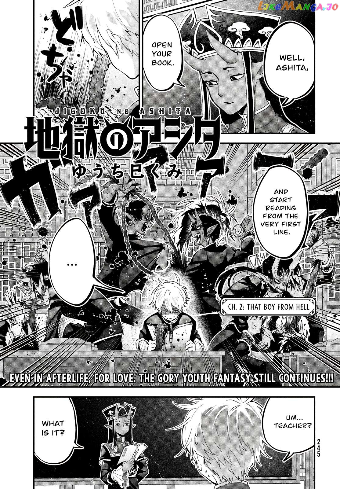 Jigoku No Ashita Chapter 2.1 - page 2