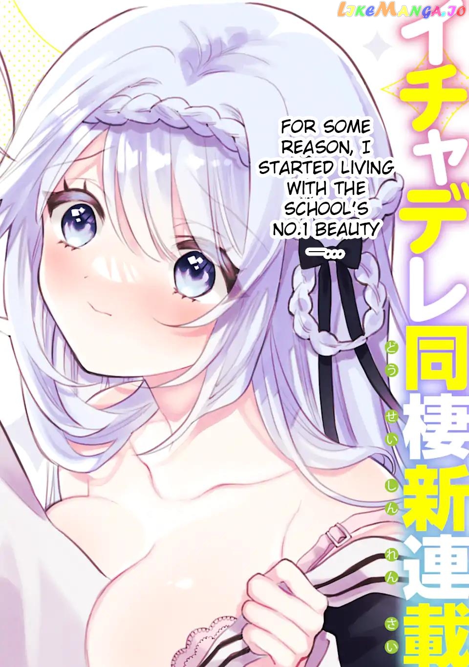 Cool Na Megami-Sama To Issho Ni Sundara, Amayakashi Sugite Ponkotsu Ni Shite Shimatta Ken Ni Tsuite chapter 1.1 - page 2