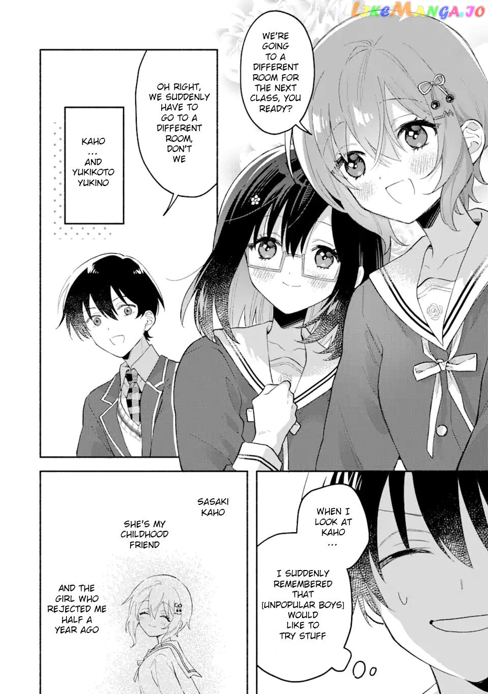 Cool Na Megami-Sama To Issho Ni Sundara, Amayakashi Sugite Ponkotsu Ni Shite Shimatta Ken Ni Tsuite chapter 1.1 - page 8