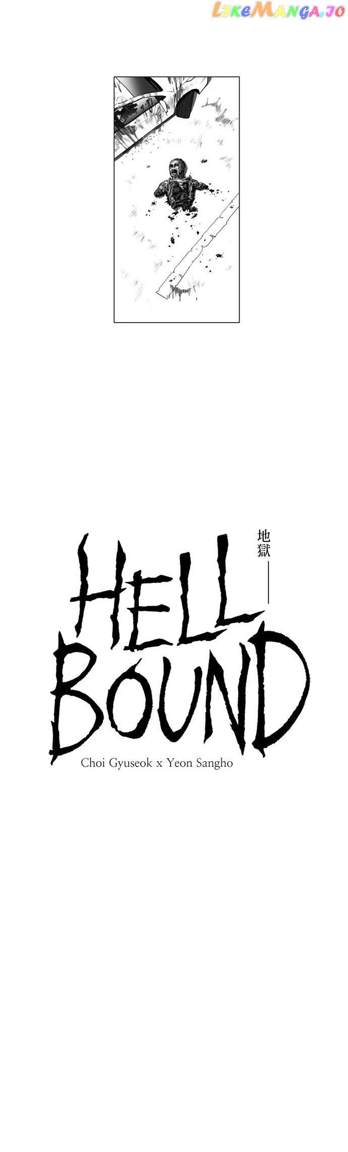 Hellbound chapter 0.1 - page 16