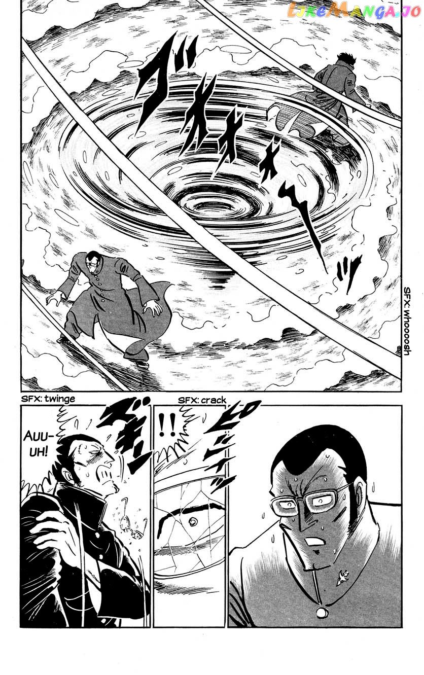 Dokkouren chapter 9 - page 23