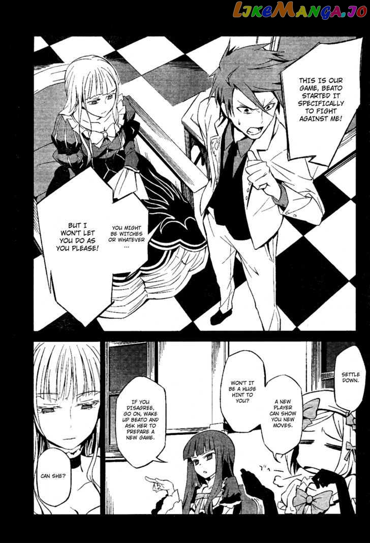 Umineko no Naku Koro ni Chiru Episode 5: End of the Golden Witch chapter 1 - page 13