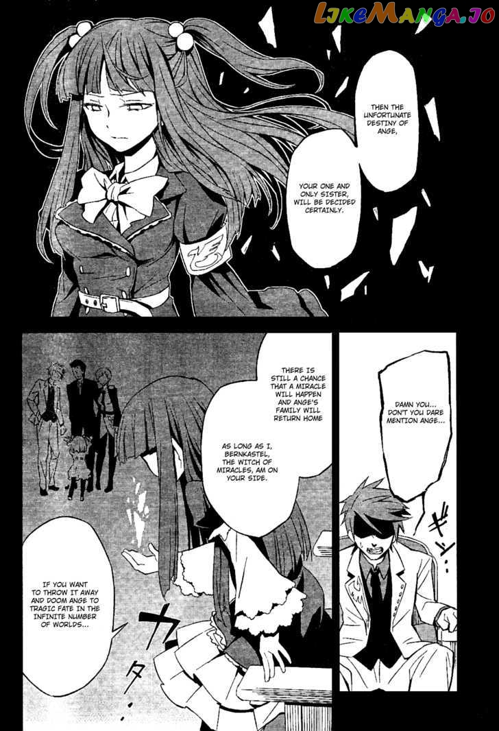 Umineko no Naku Koro ni Chiru Episode 5: End of the Golden Witch chapter 1 - page 16