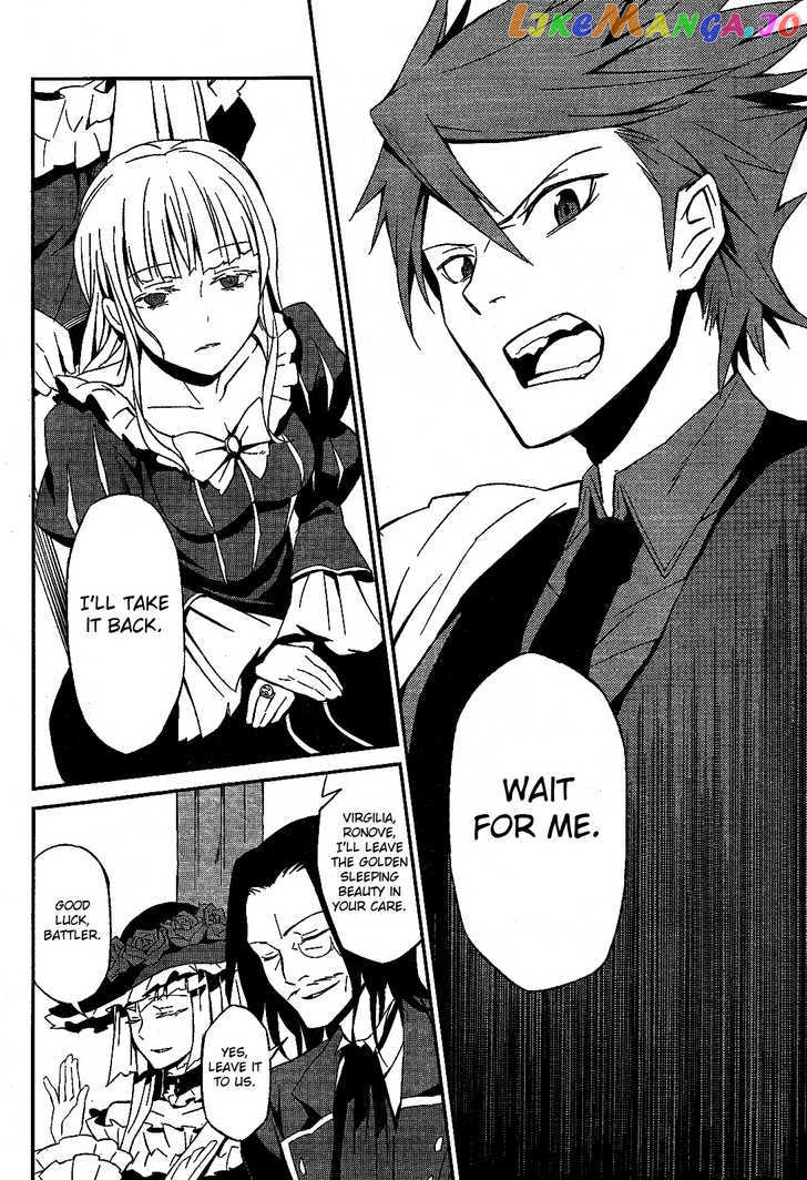 Umineko no Naku Koro ni Chiru Episode 5: End of the Golden Witch chapter 1 - page 32