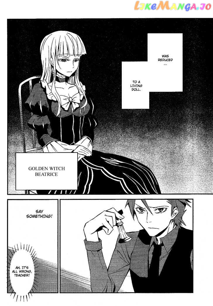 Umineko no Naku Koro ni Chiru Episode 5: End of the Golden Witch chapter 1 - page 7