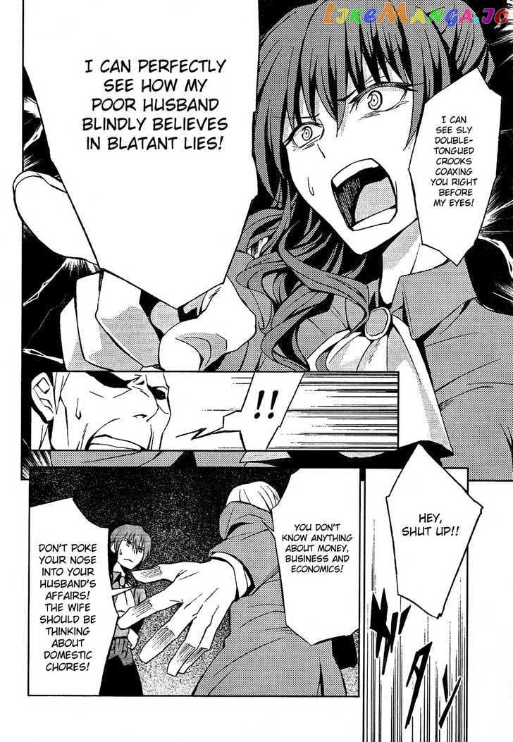 Umineko no Naku Koro ni Chiru Episode 5: End of the Golden Witch chapter 2 - page 14