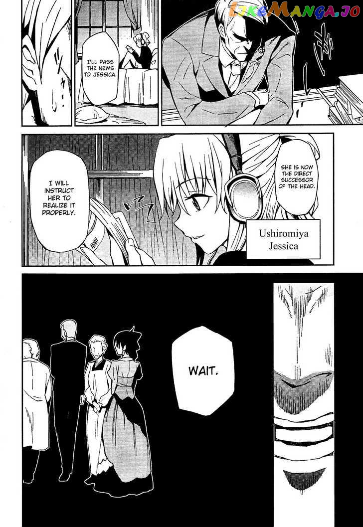 Umineko no Naku Koro ni Chiru Episode 5: End of the Golden Witch chapter 2 - page 6