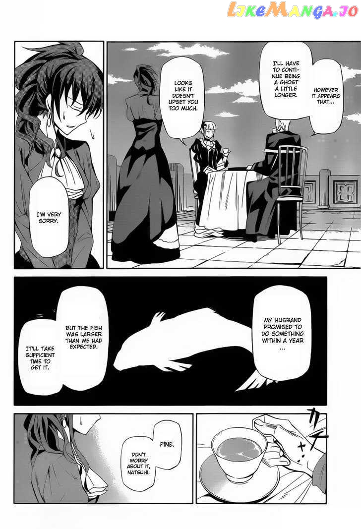 Umineko no Naku Koro ni Chiru Episode 5: End of the Golden Witch chapter 4 - page 11