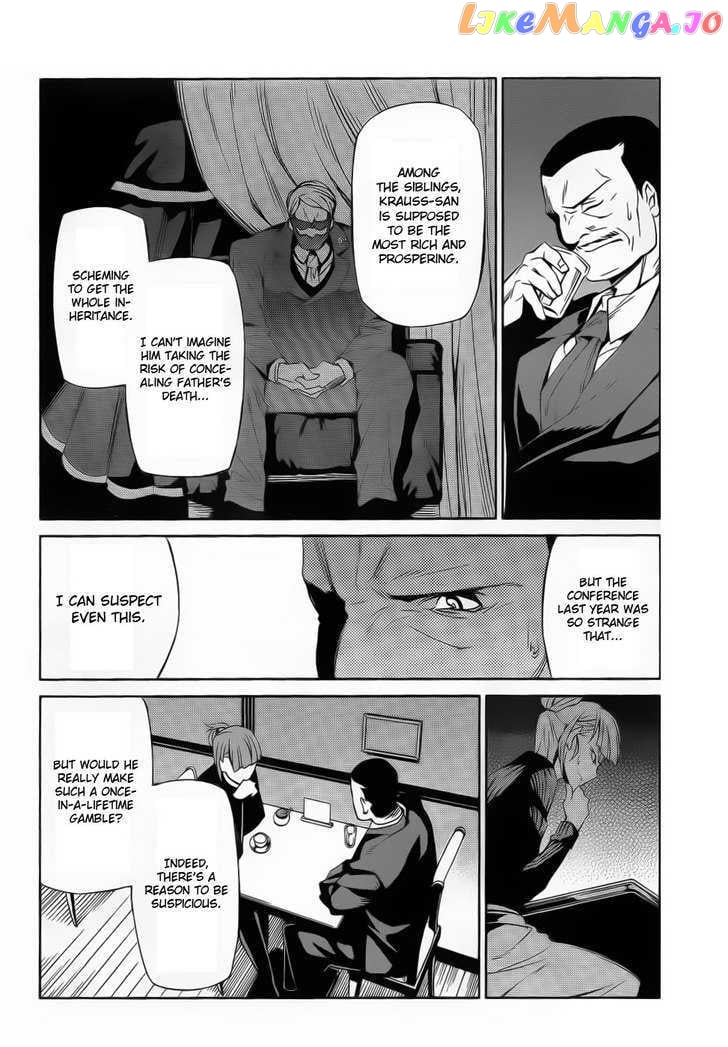 Umineko no Naku Koro ni Chiru Episode 5: End of the Golden Witch chapter 4 - page 23