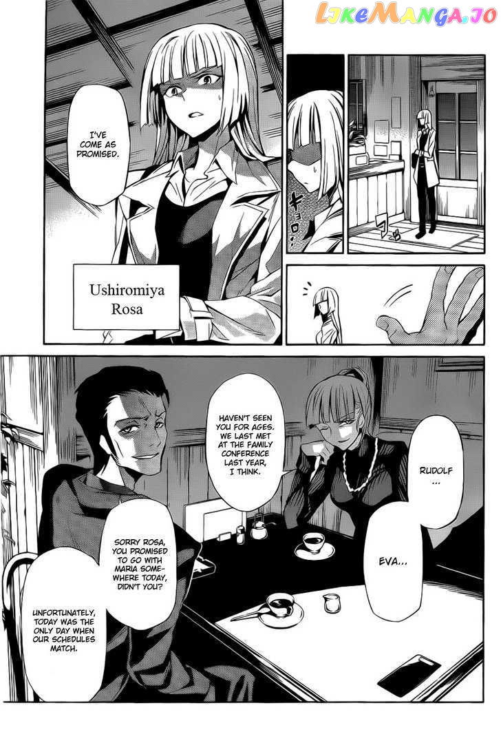 Umineko no Naku Koro ni Chiru Episode 5: End of the Golden Witch chapter 4 - page 30