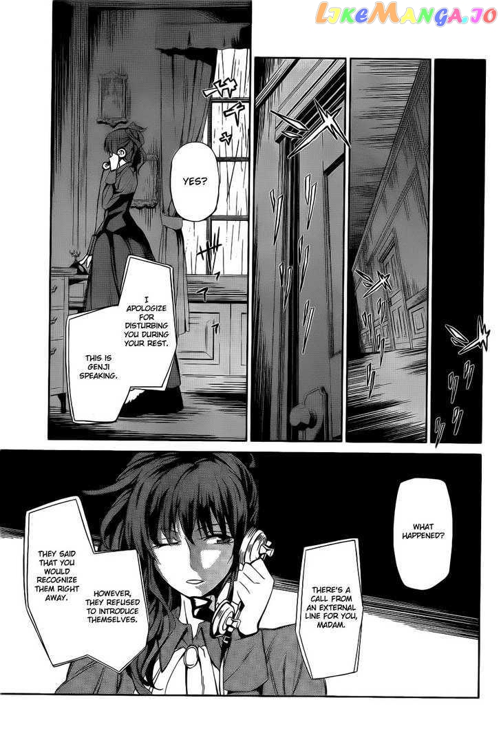 Umineko no Naku Koro ni Chiru Episode 5: End of the Golden Witch chapter 4 - page 34