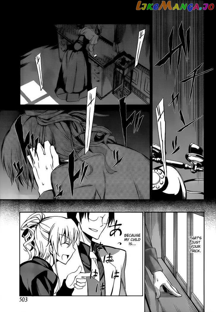 Umineko no Naku Koro ni Chiru Episode 5: End of the Golden Witch chapter 5 - page 12