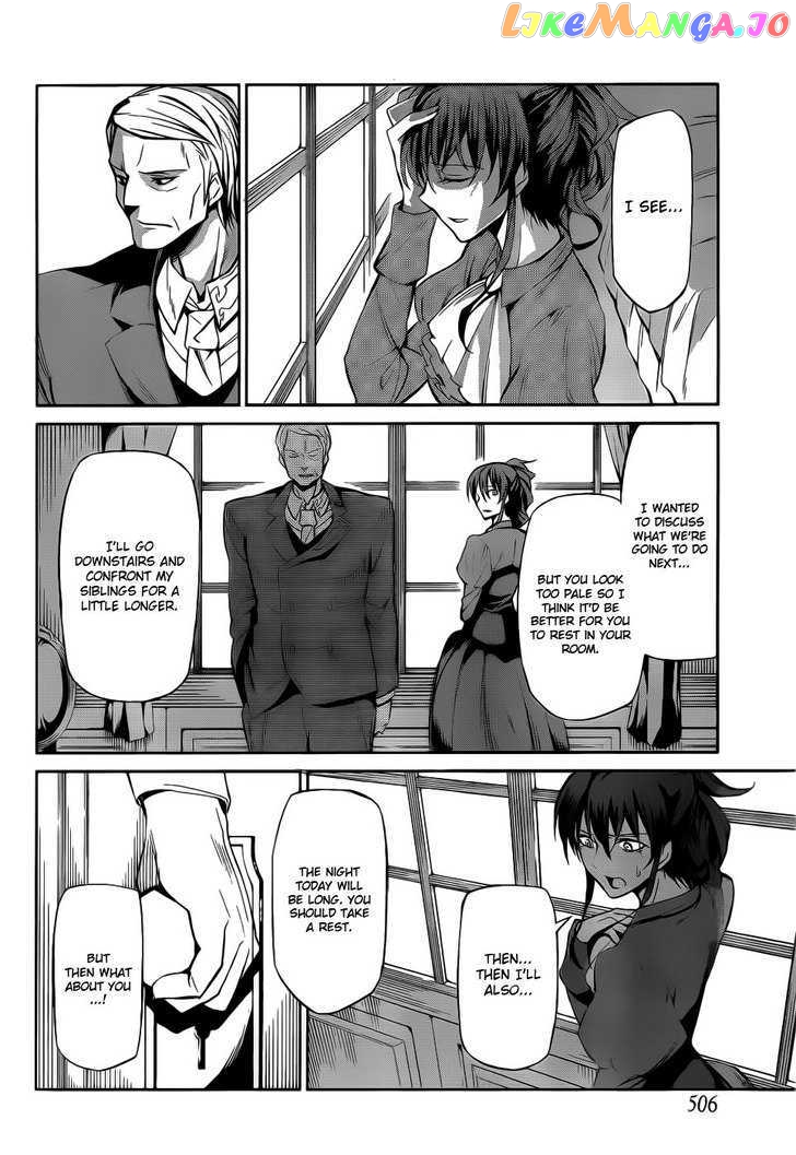 Umineko no Naku Koro ni Chiru Episode 5: End of the Golden Witch chapter 5 - page 15