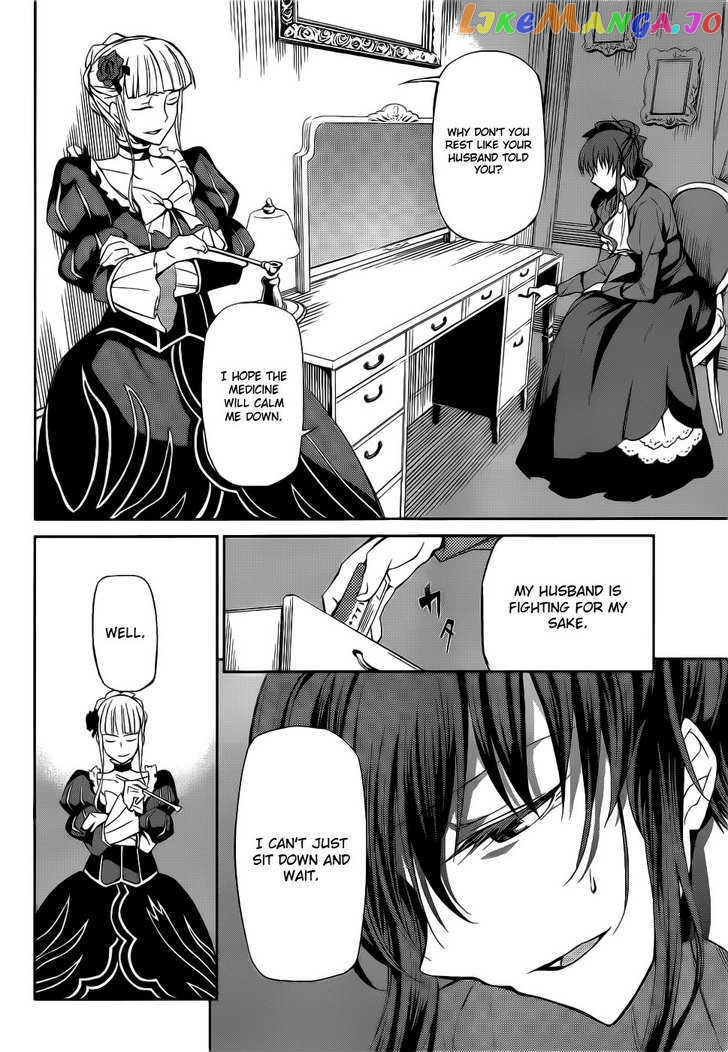 Umineko no Naku Koro ni Chiru Episode 5: End of the Golden Witch chapter 5 - page 17