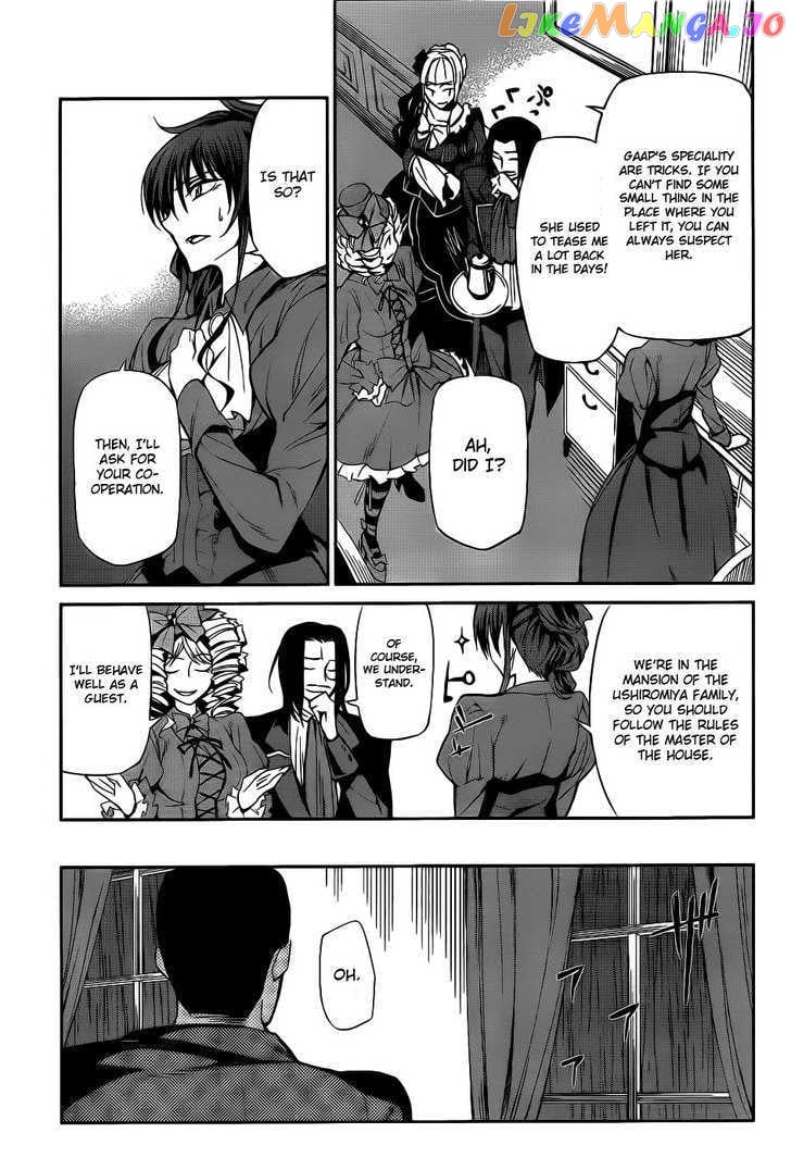 Umineko no Naku Koro ni Chiru Episode 5: End of the Golden Witch chapter 5 - page 20