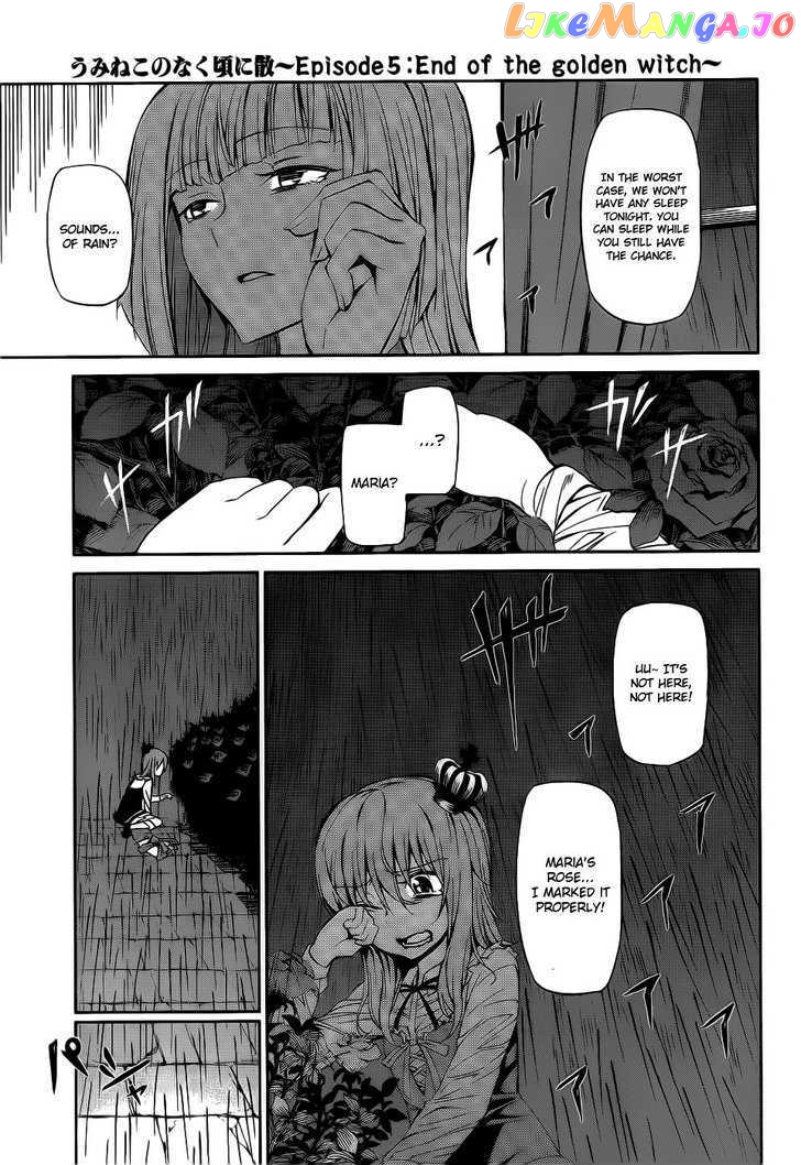 Umineko no Naku Koro ni Chiru Episode 5: End of the Golden Witch chapter 5 - page 22