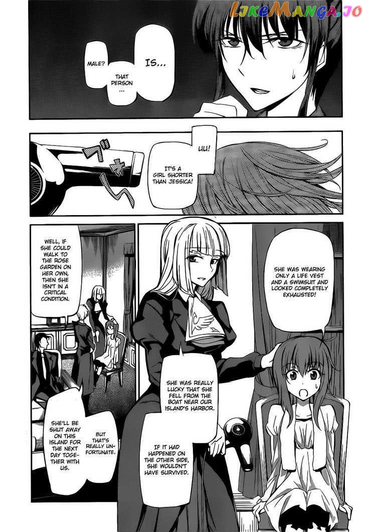 Umineko no Naku Koro ni Chiru Episode 5: End of the Golden Witch chapter 5 - page 28