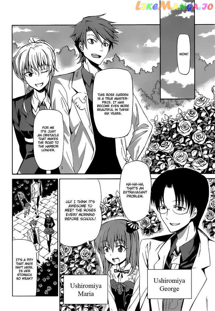 Umineko no Naku Koro ni Chiru Episode 5: End of the Golden Witch chapter 5 - page 3