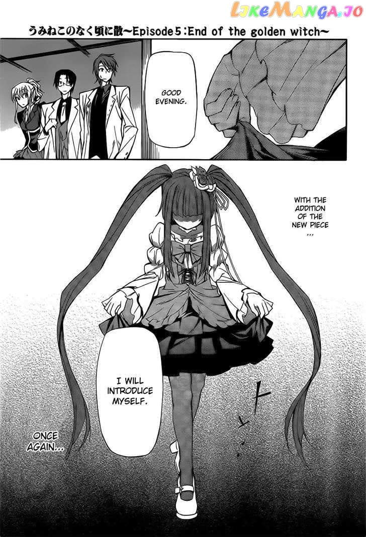 Umineko no Naku Koro ni Chiru Episode 5: End of the Golden Witch chapter 5 - page 36