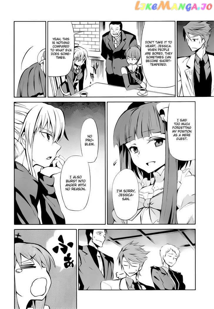 Umineko no Naku Koro ni Chiru Episode 5: End of the Golden Witch chapter 7 - page 27