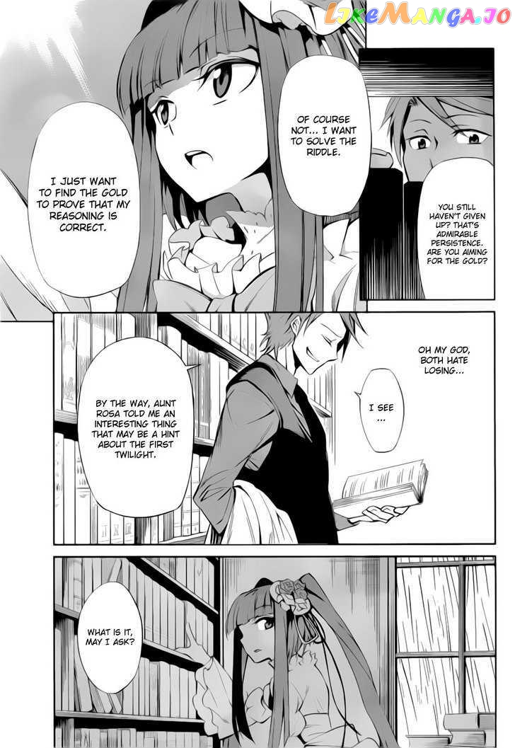 Umineko no Naku Koro ni Chiru Episode 5: End of the Golden Witch chapter 7 - page 30