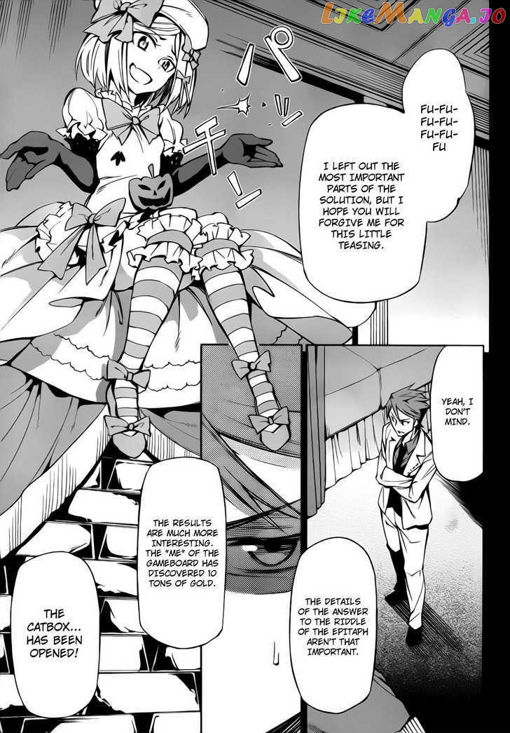 Umineko no Naku Koro ni Chiru Episode 5: End of the Golden Witch chapter 8 - page 24