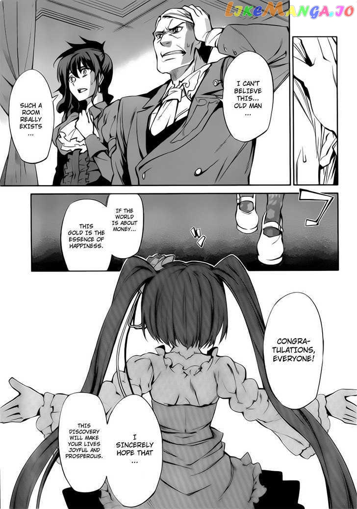 Umineko no Naku Koro ni Chiru Episode 5: End of the Golden Witch chapter 8 - page 32