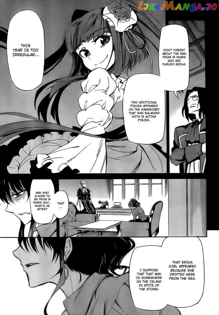 Umineko no Naku Koro ni Chiru Episode 5: End of the Golden Witch chapter 9 - page 12