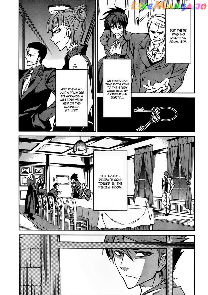 Umineko no Naku Koro ni Chiru Episode 5: End of the Golden Witch chapter 9 - page 26