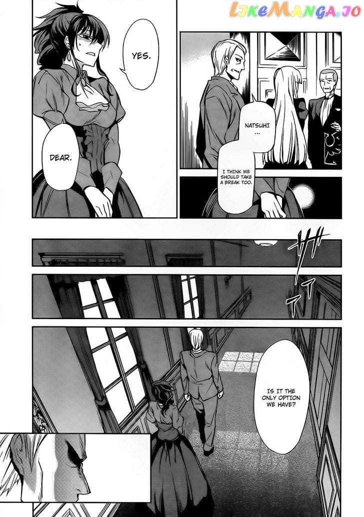 Umineko no Naku Koro ni Chiru Episode 5: End of the Golden Witch chapter 9 - page 28