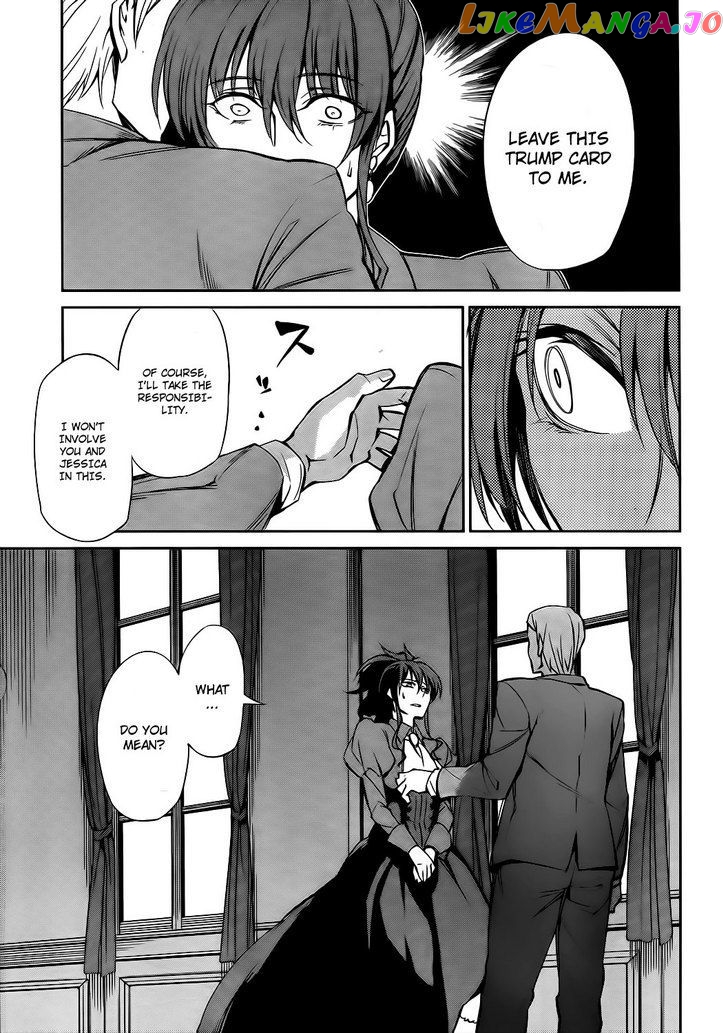 Umineko no Naku Koro ni Chiru Episode 5: End of the Golden Witch chapter 9 - page 35