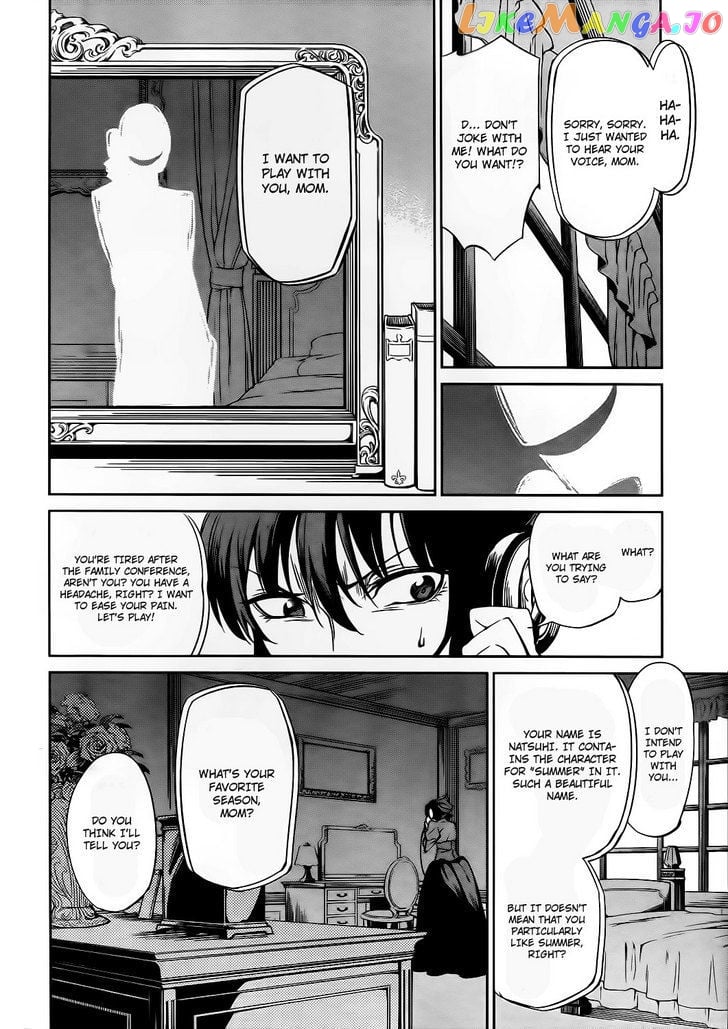 Umineko no Naku Koro ni Chiru Episode 5: End of the Golden Witch chapter 9 - page 41