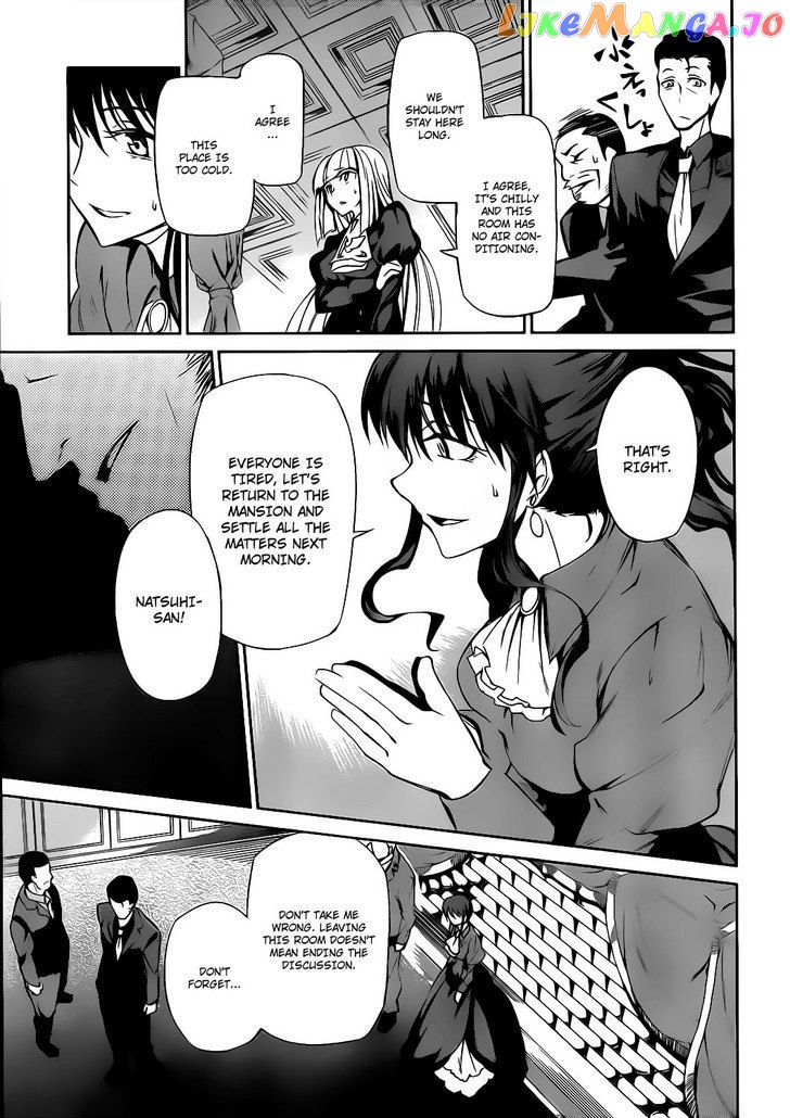 Umineko no Naku Koro ni Chiru Episode 5: End of the Golden Witch chapter 9 - page 8