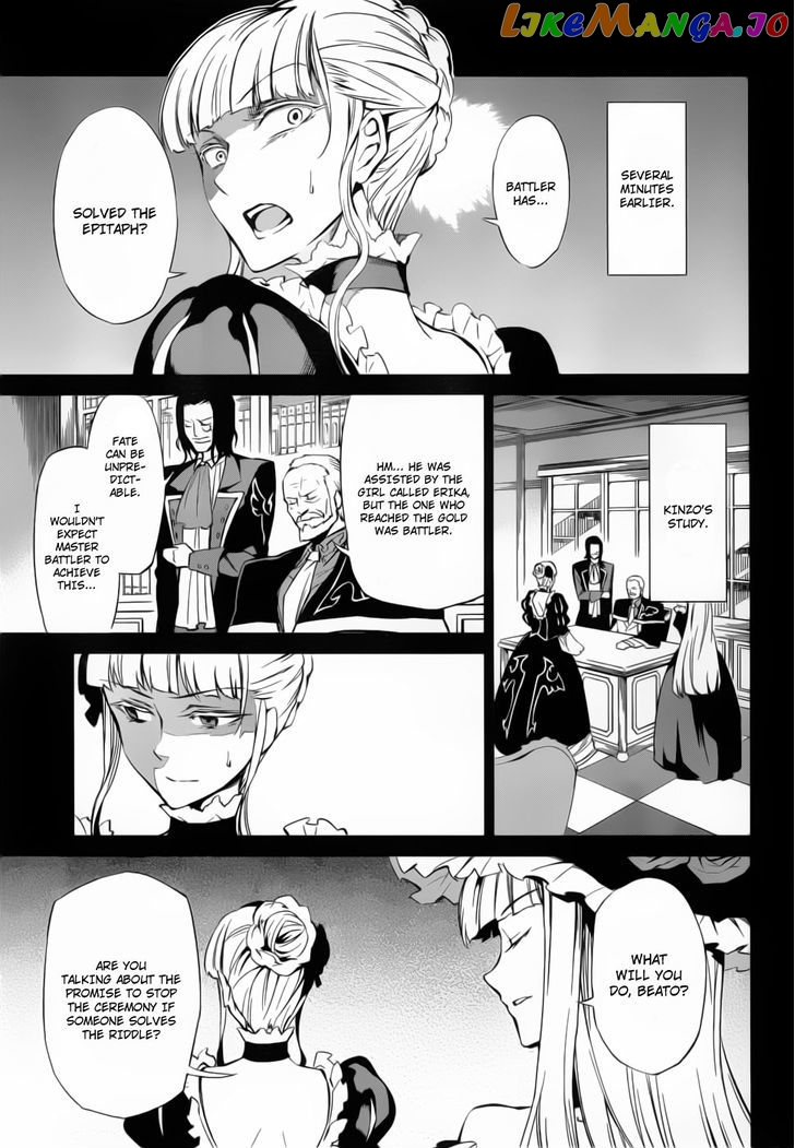 Umineko no Naku Koro ni Chiru Episode 5: End of the Golden Witch chapter 10 - page 10