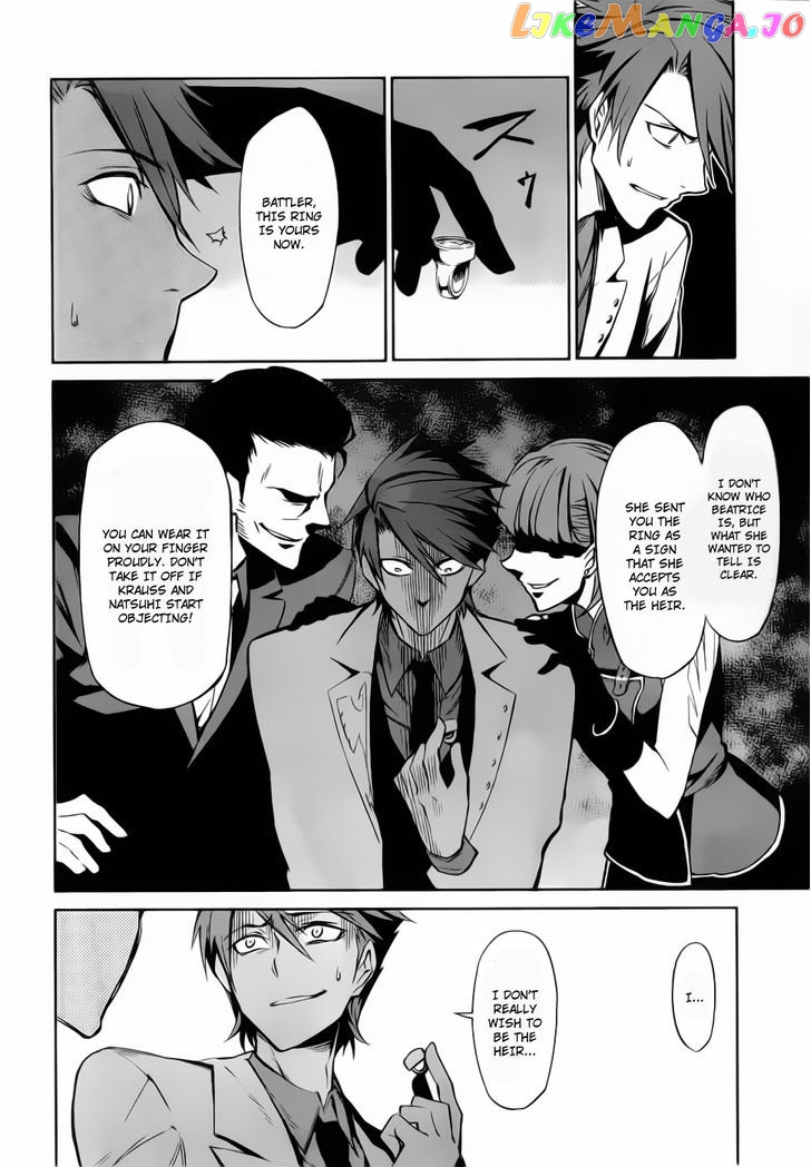 Umineko no Naku Koro ni Chiru Episode 5: End of the Golden Witch chapter 10 - page 24