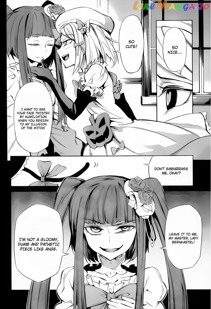 Umineko no Naku Koro ni Chiru Episode 5: End of the Golden Witch chapter 10 - page 7