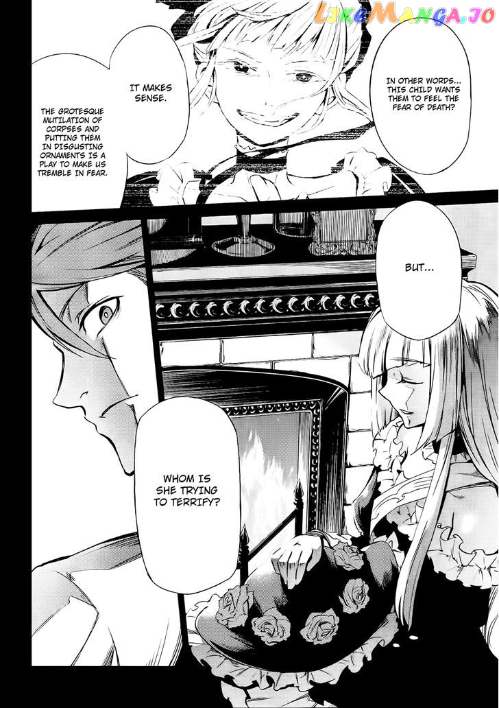 Umineko no Naku Koro ni Chiru Episode 5: End of the Golden Witch chapter 11 - page 10