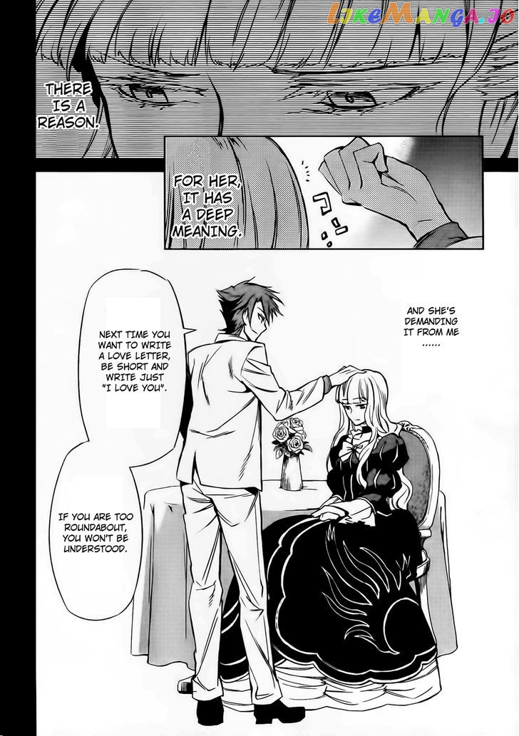 Umineko no Naku Koro ni Chiru Episode 5: End of the Golden Witch chapter 11 - page 18