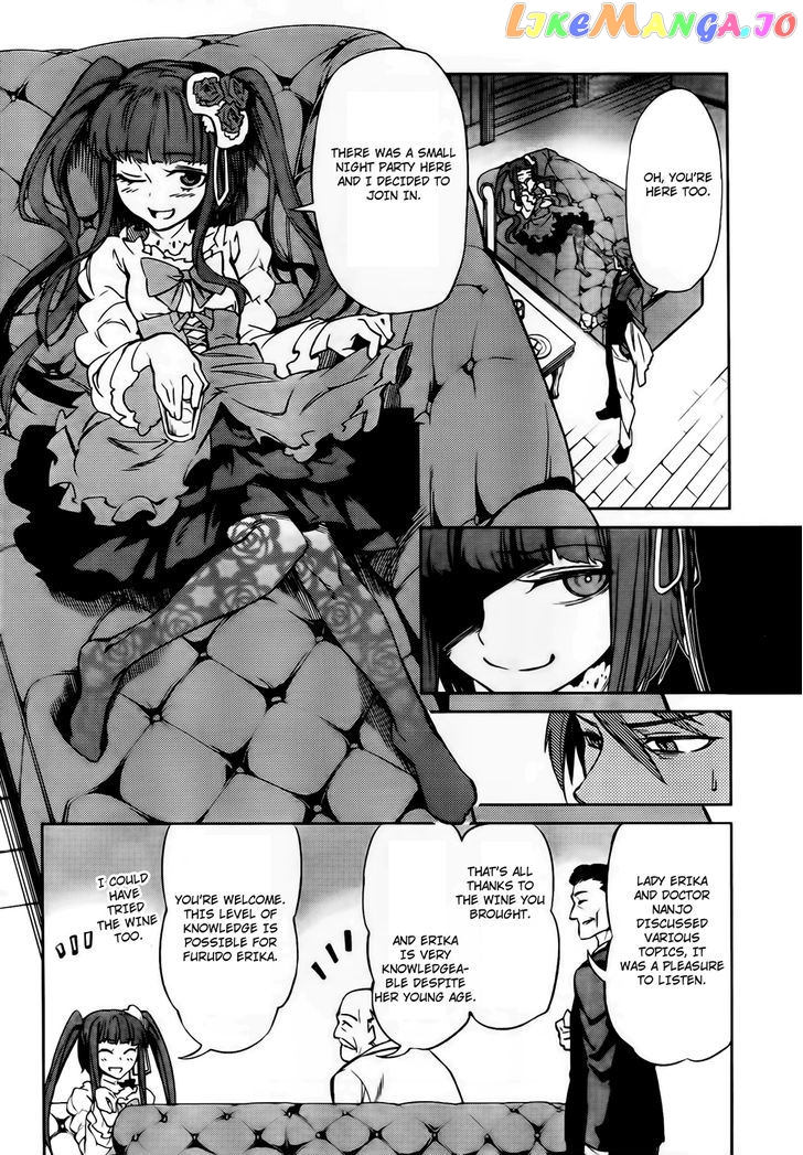 Umineko no Naku Koro ni Chiru Episode 5: End of the Golden Witch chapter 11 - page 22