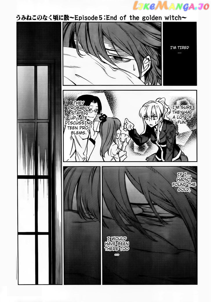 Umineko no Naku Koro ni Chiru Episode 5: End of the Golden Witch chapter 11 - page 25